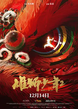日韩欧美视频一区二区三区