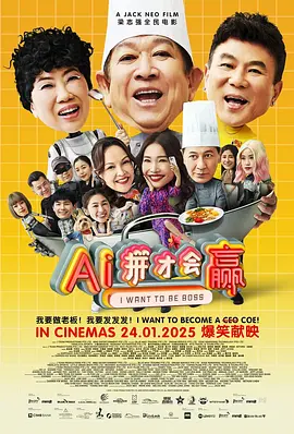 日韩在线播放全免费