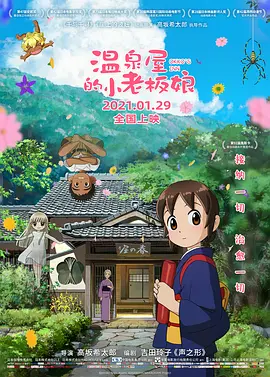 大婶的俗气