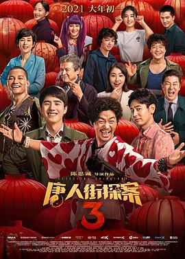 午夜在线观看视频在线播放版
