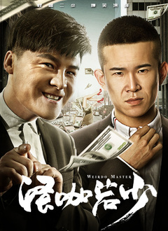 色婷婷亚洲精品综合影院