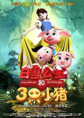 欧美日韩成人精品视频在线观看