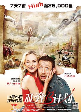 免费观看欧美一级特黄