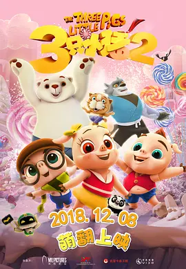 情敌的优势