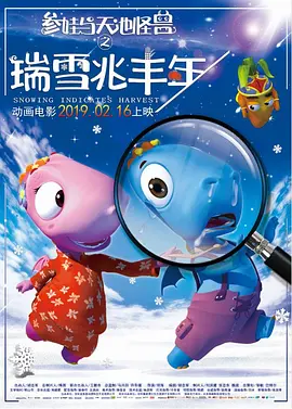 欧美日韩黑人