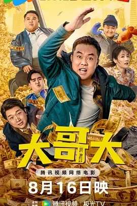 无法抑制的性欲