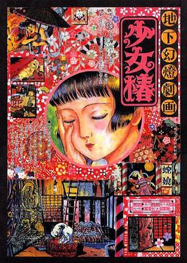 亚洲综合第一
