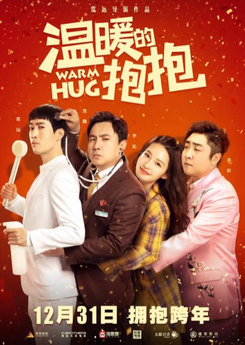 香蕉久久久久久狠狠色