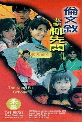 贪婪欲望之岛