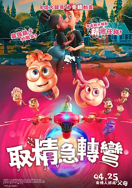 国产精品福利影院