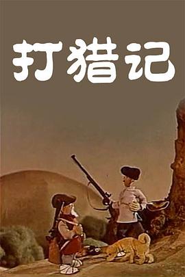 三级跳远的视频教程