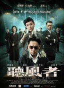 大粗爽