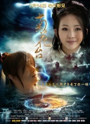 五月激情综合丁香色婷婷