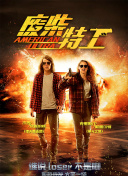 和男明星们啪啪np高h