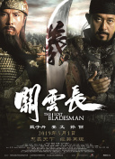 久久久加勒比