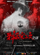五月激情六月