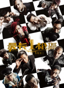 八七福利电影