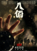 亚洲三级欧美
