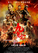 五月综合色