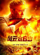 精品久久国产
