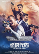 天天澡天天碰天天狠伊人五月