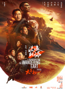 免费观看性生交大片4