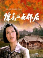 欧美精选在线