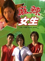 树林里的夫妻