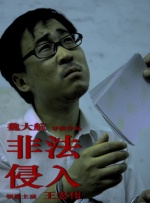中文国产成人久久精品小说