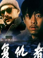 鲁一鲁一鲁一鲁一曰夜交