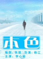 国产美女精品