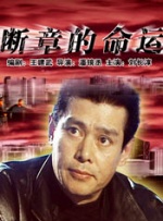 国内交换一区二区三区