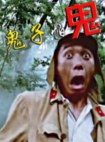 梁伴如的视频