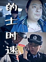日韩综合在线