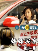 淫乱兼职便利店