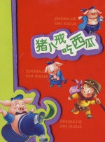 第一页在线视频