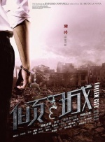 为丈夫晋升的妻子和职场上司