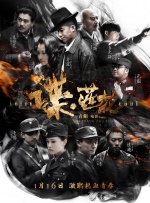 国产成人高清在线观看播放