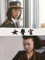 只贪图运动员