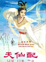 奇米视频第四色