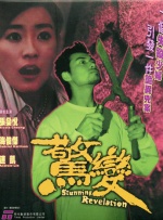 亚洲欧美日韩人成