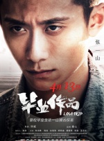瘾君子的女同事