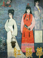 国产精品公开免费视频