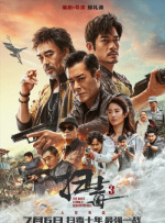 免费看三极片