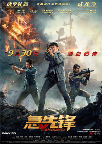 在线看国产