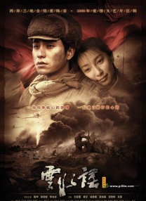 99国产在线