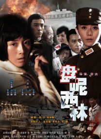 原神黄化入口