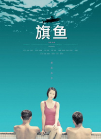 集芳