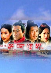 爱情的漩涡