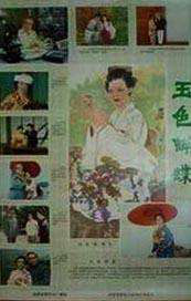 欧美婷婷在线